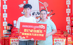 深圳新东方烹饪学校招生火热进行中